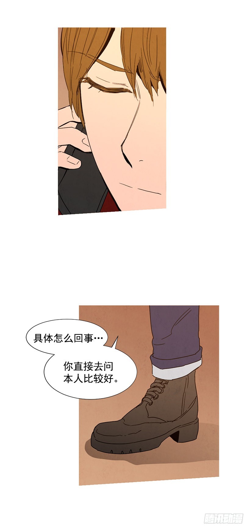 《宠物狗的规则》告诉泰玲 第23页