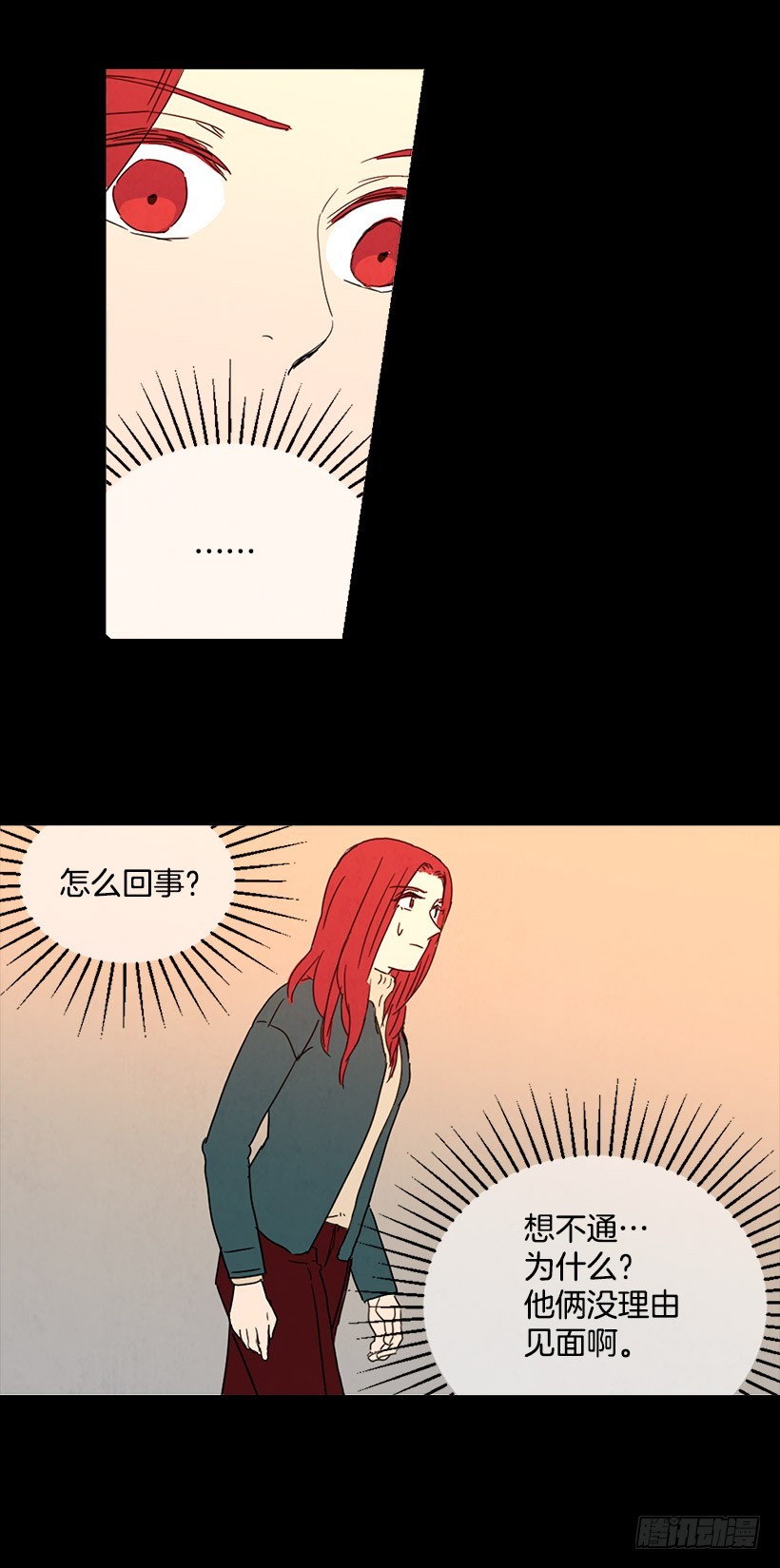 《宠物狗的规则》告诉泰玲 第29页