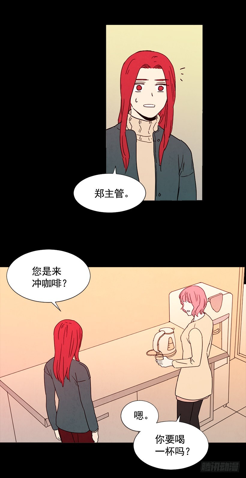 《宠物狗的规则》告诉泰玲 第31页