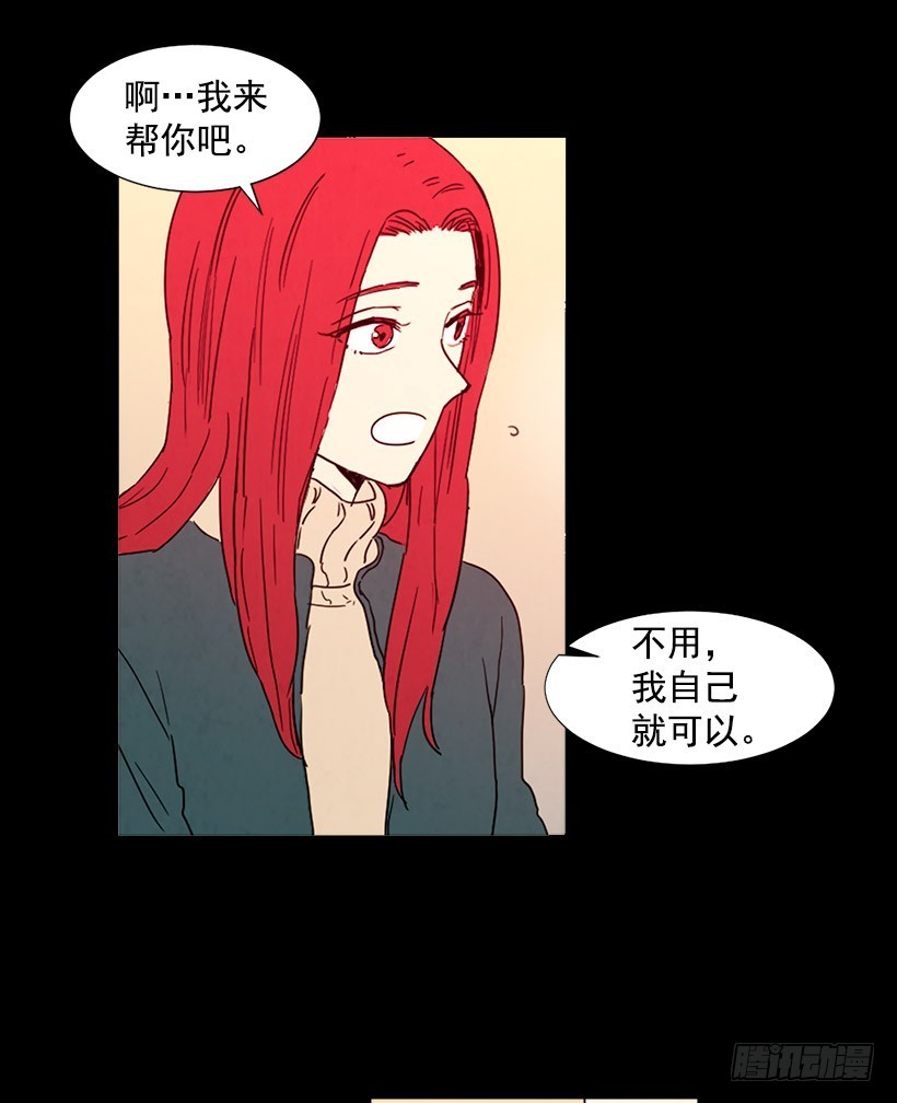 《宠物狗的规则》告诉泰玲 第32页