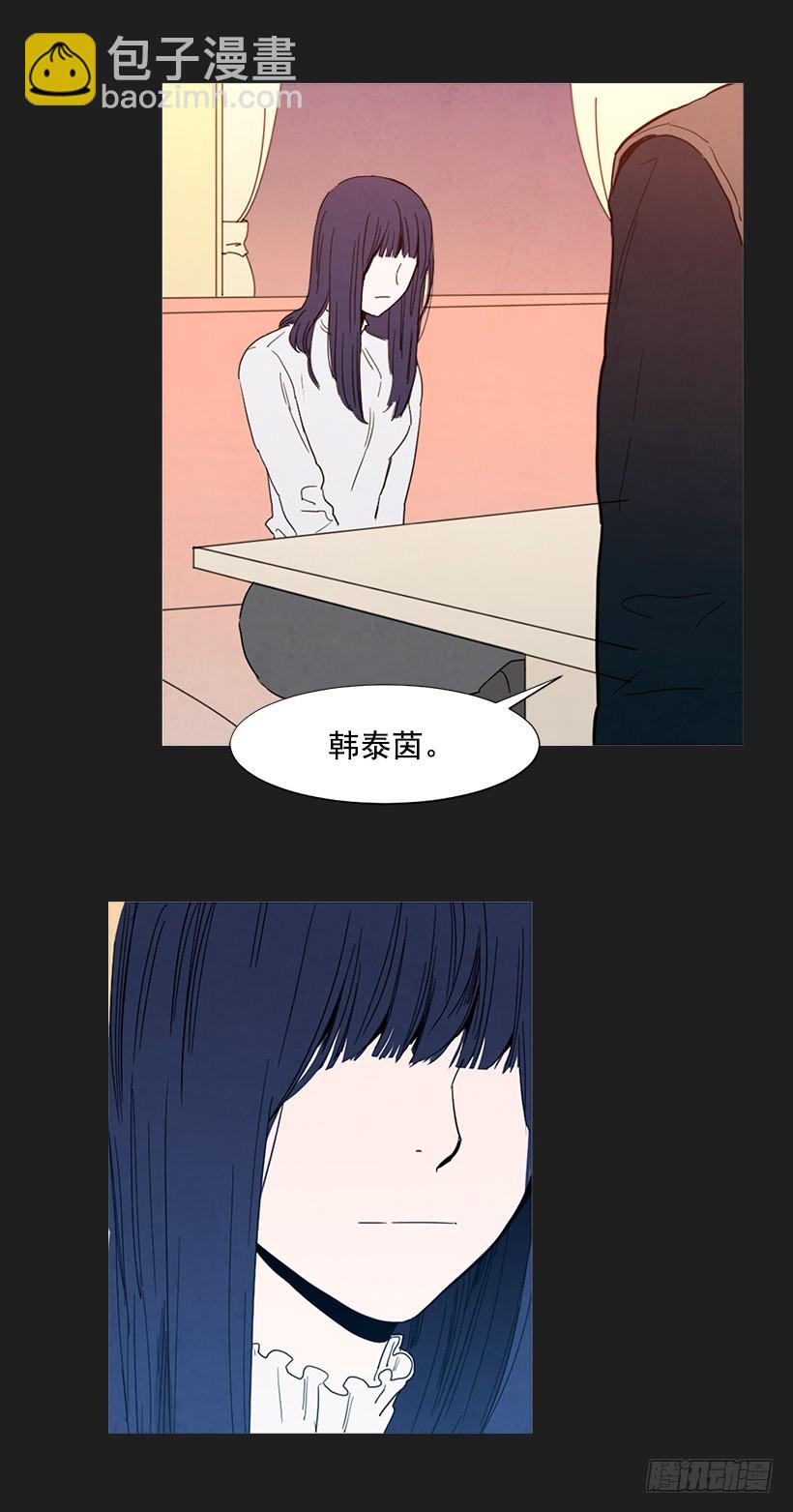 《宠物狗的规则》告诉泰玲 第4页