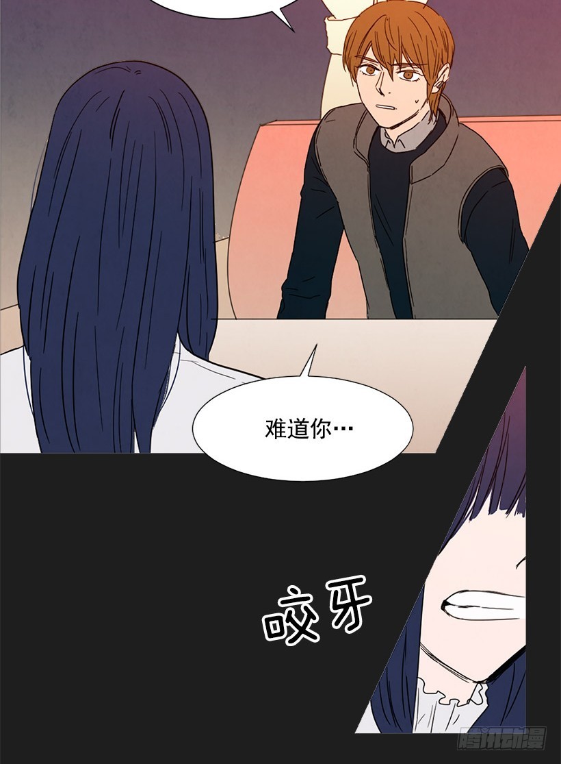 《宠物狗的规则》告诉泰玲 第9页