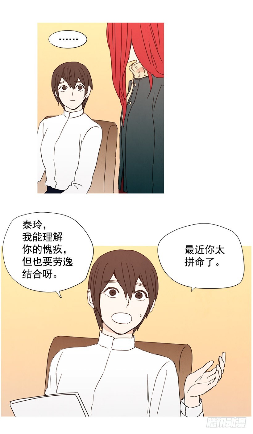 《宠物狗的规则》别扯上我 第16页