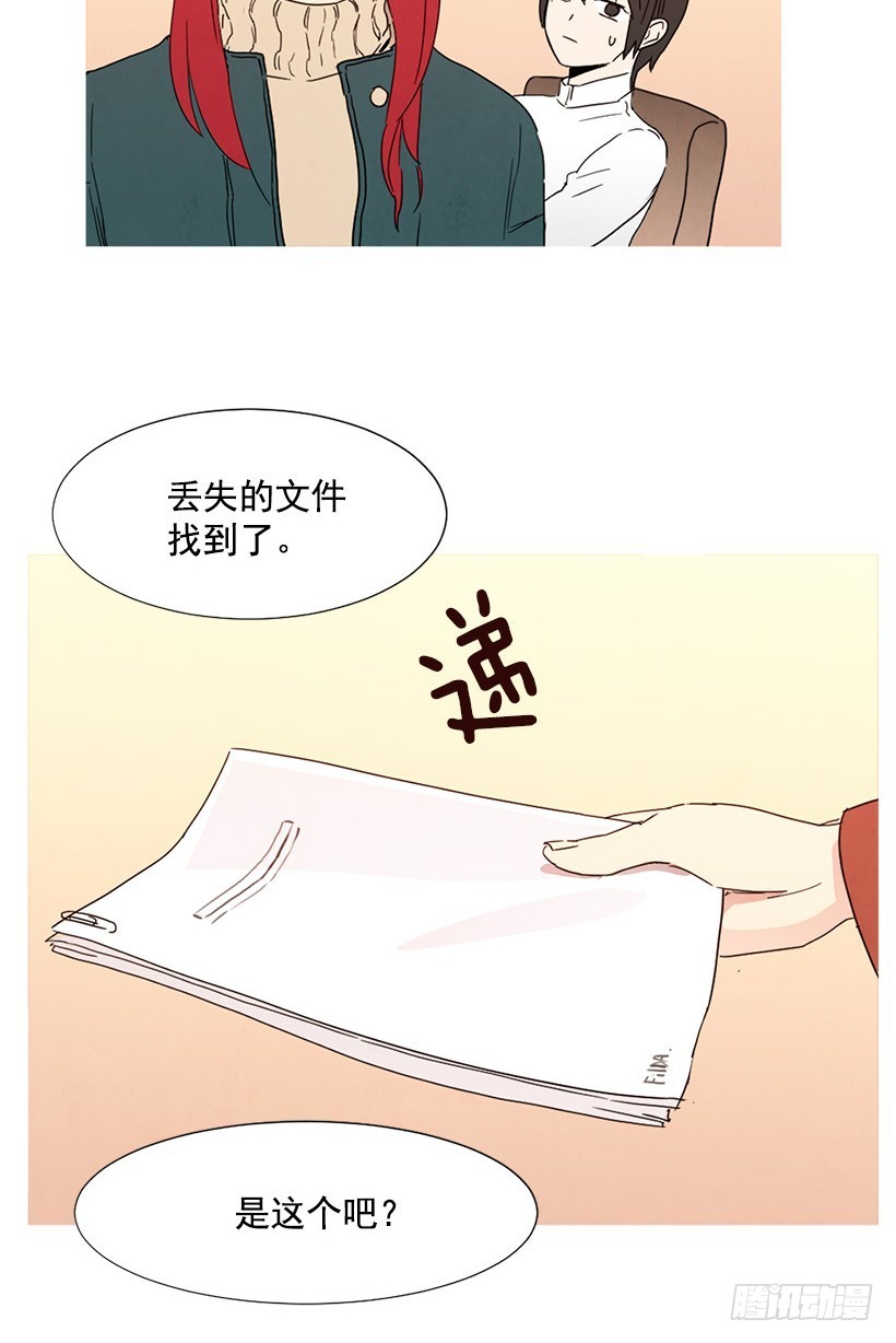 《宠物狗的规则》别扯上我 第19页