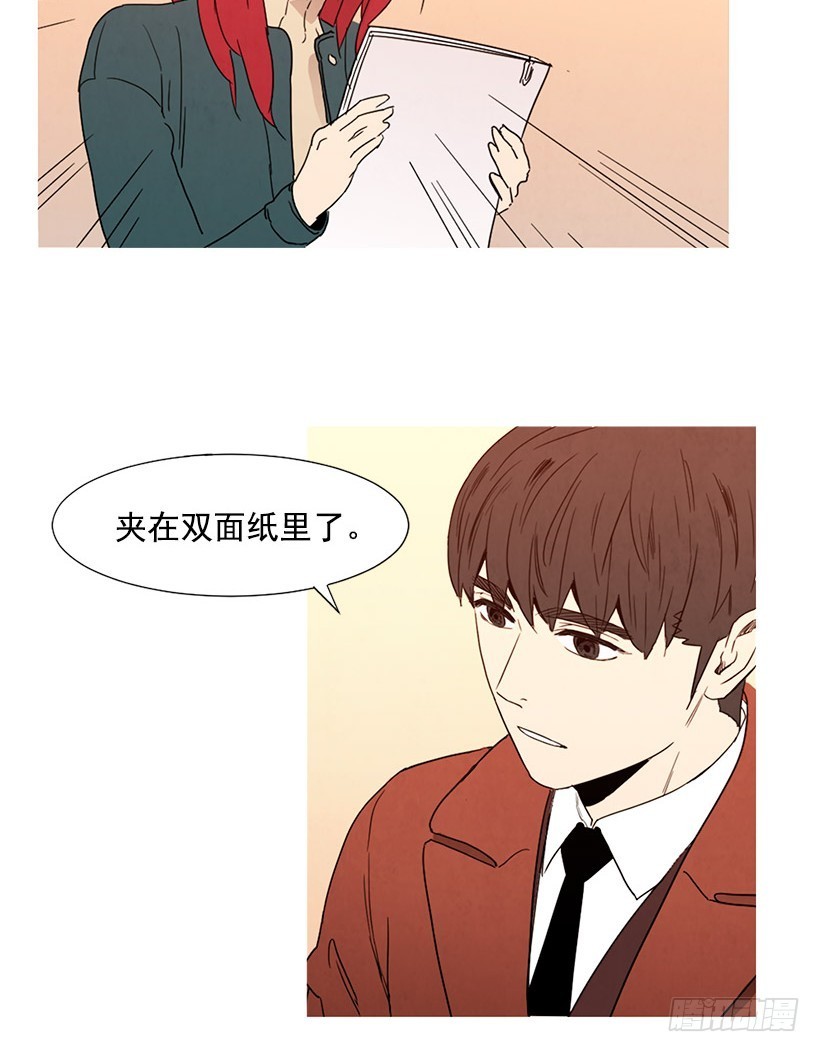 《宠物狗的规则》别扯上我 第21页