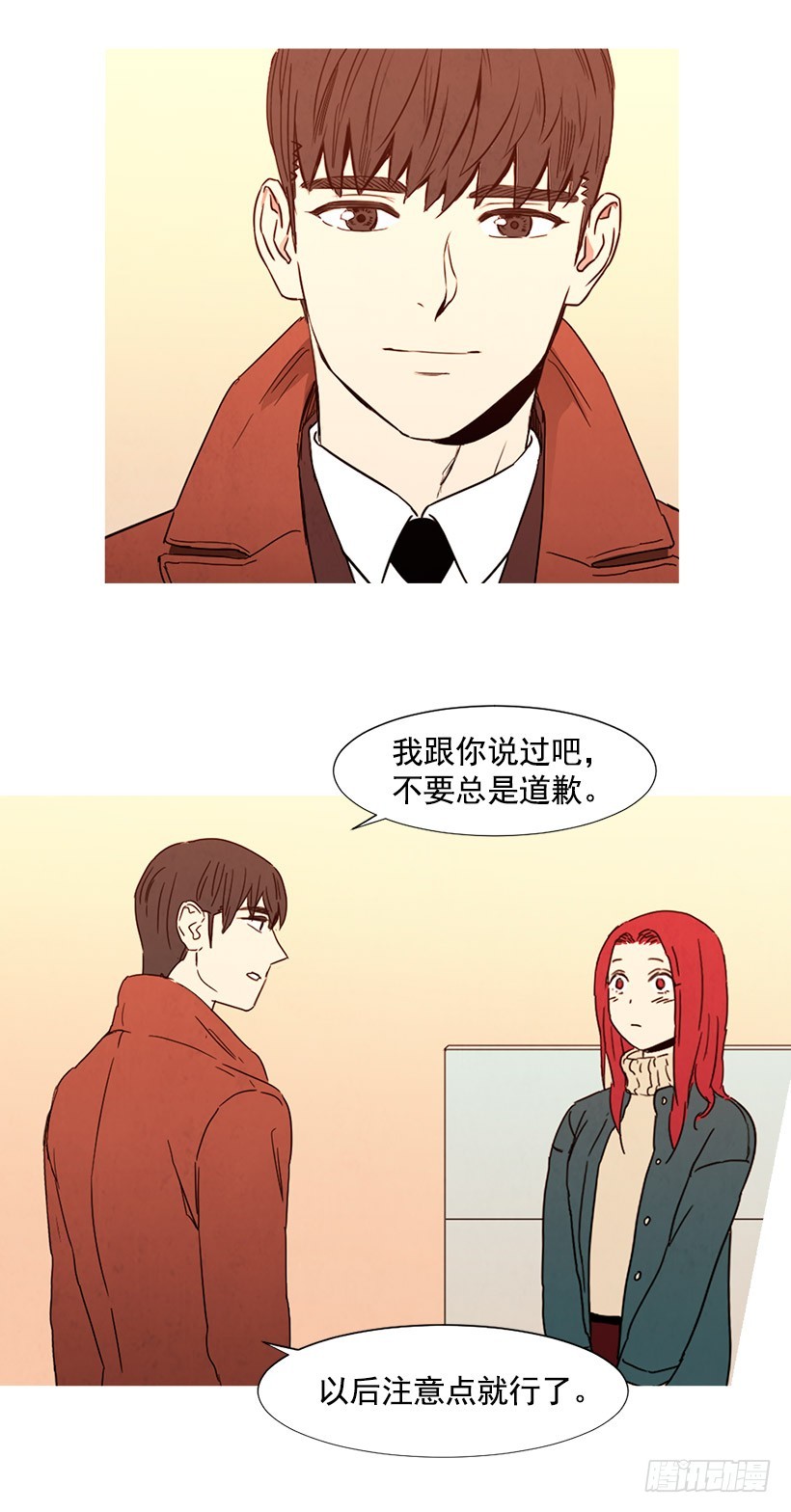 《宠物狗的规则》别扯上我 第23页