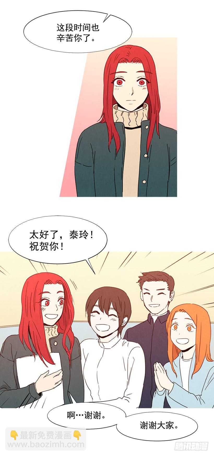 《宠物狗的规则》别扯上我 第24页