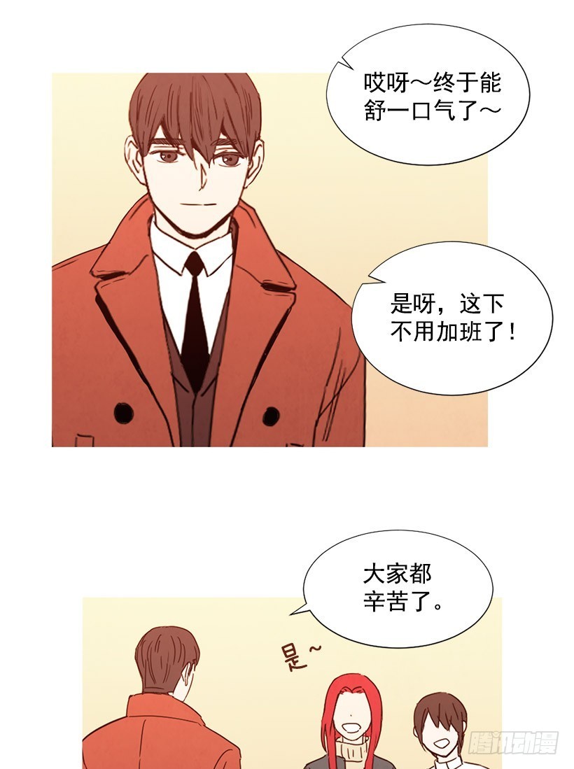 《宠物狗的规则》别扯上我 第25页