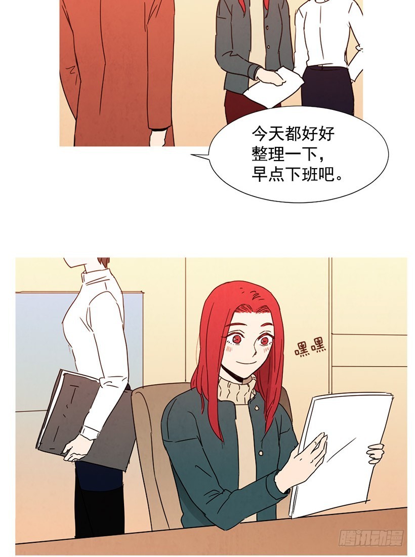 《宠物狗的规则》别扯上我 第26页