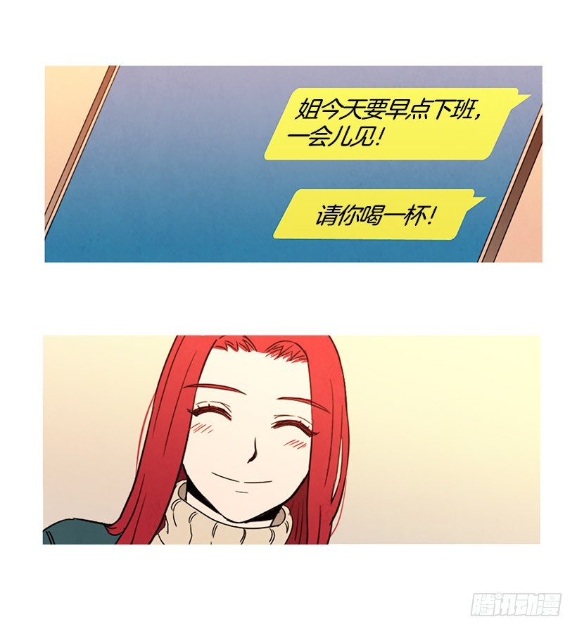 《宠物狗的规则》别扯上我 第28页