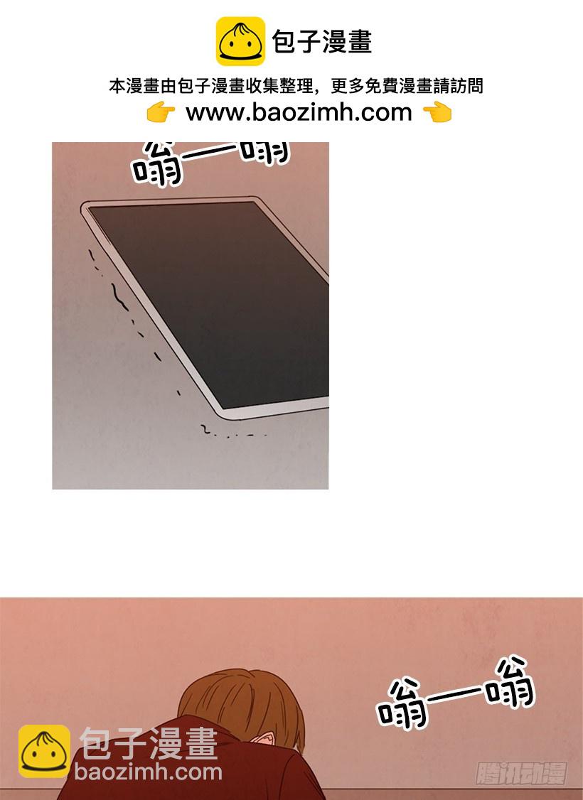 《宠物狗的规则》别扯上我 第30页