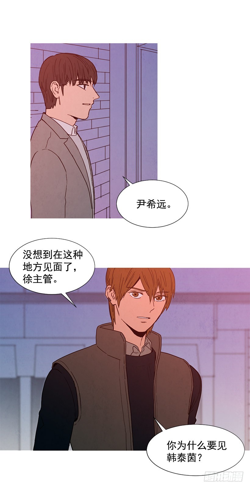 《宠物狗的规则》别扯上我 第3页
