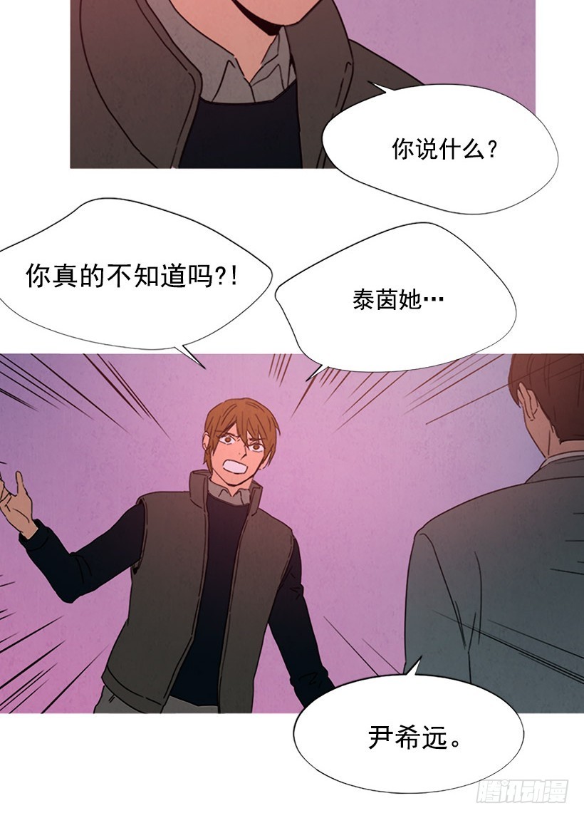 《宠物狗的规则》别扯上我 第7页