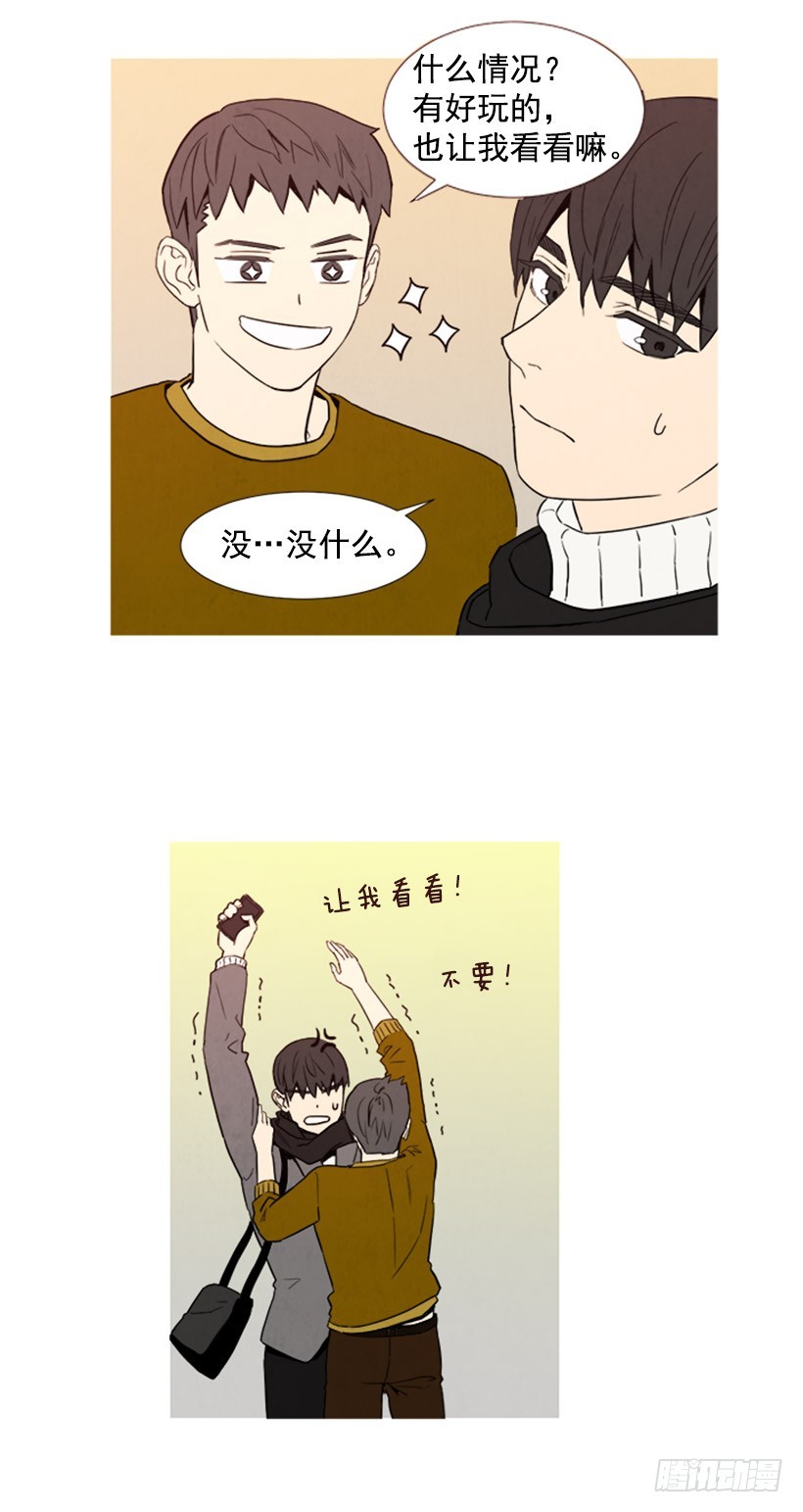 《宠物狗的规则》恋爱中的少女 第10页