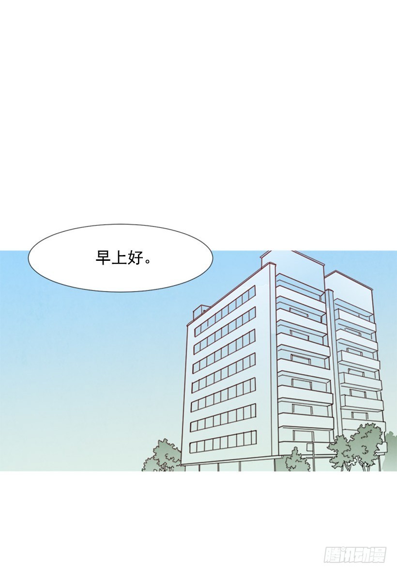 《宠物狗的规则》恋爱中的少女 第18页