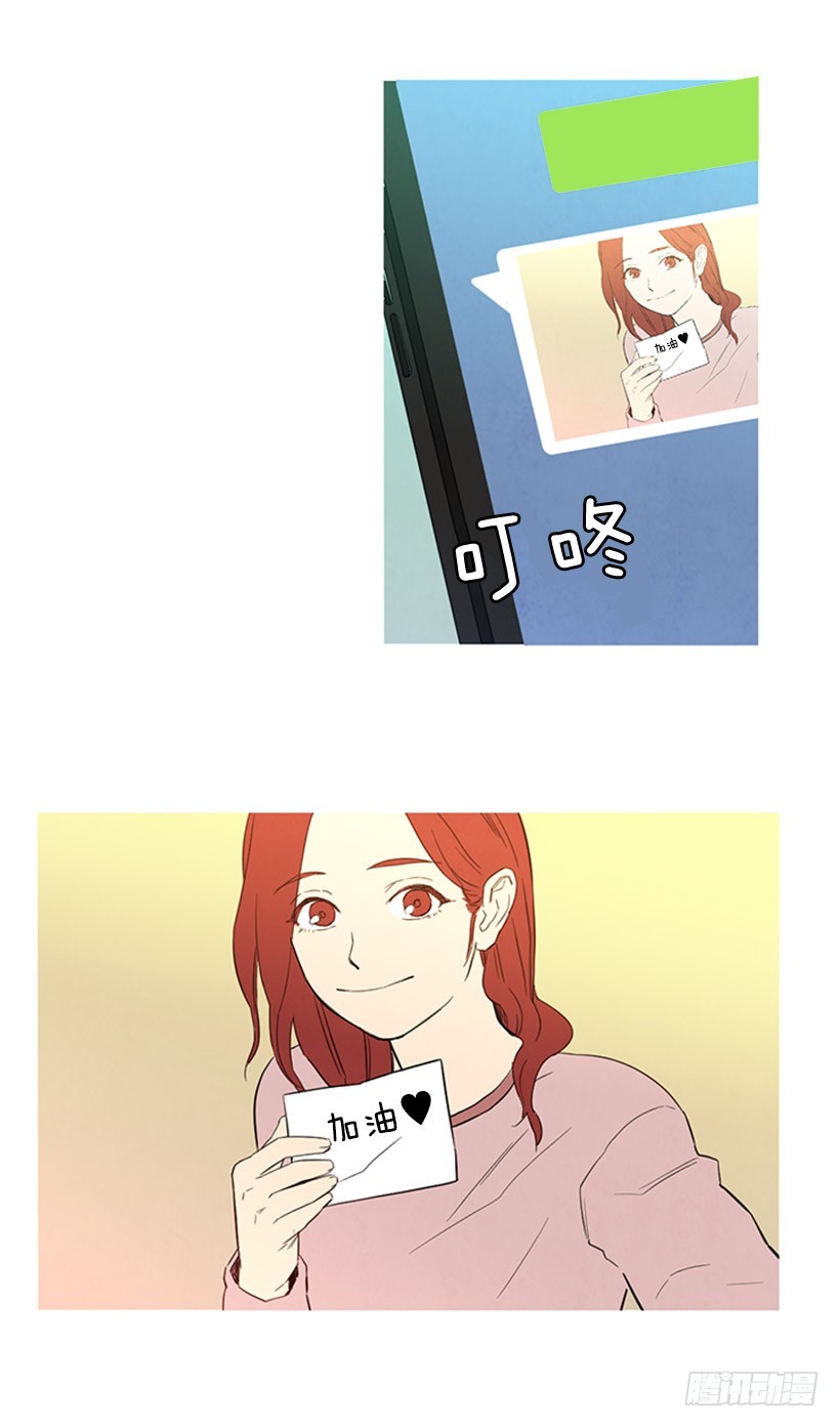 《宠物狗的规则》恋爱中的少女 第5页