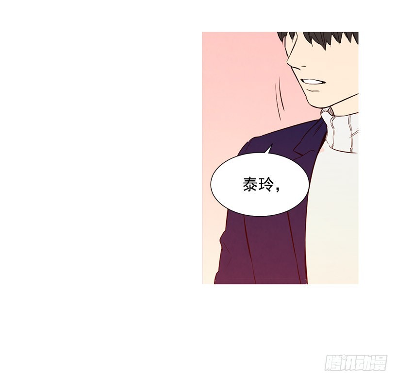 《宠物狗的规则》情敌 第12页