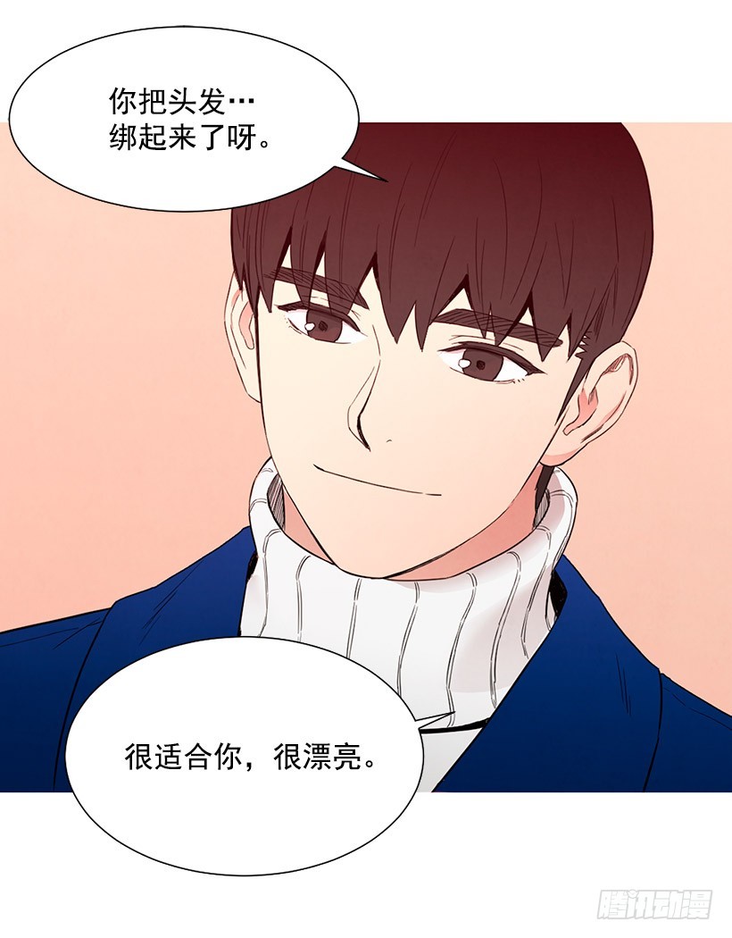 《宠物狗的规则》情敌 第13页