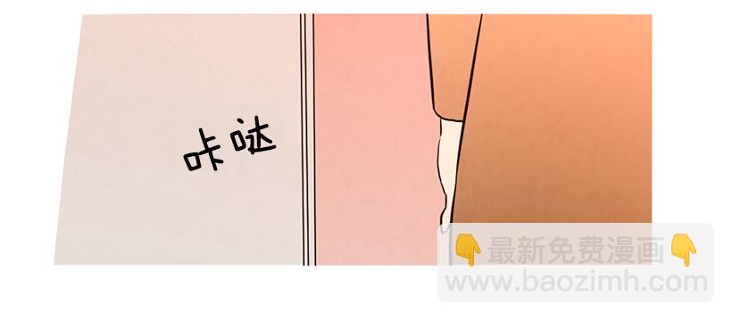 《宠物狗的规则》情敌 第16页