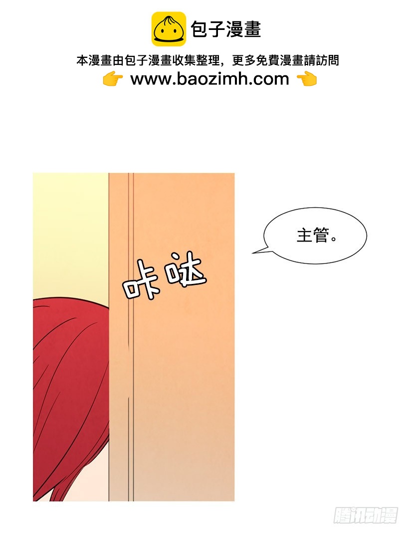 《宠物狗的规则》情敌 第2页