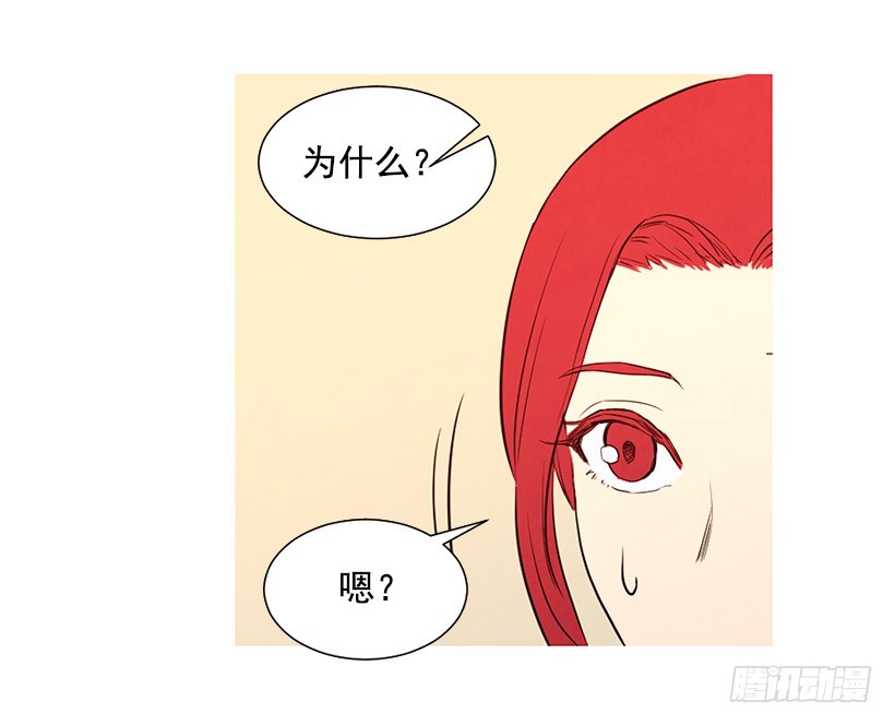 《宠物狗的规则》情敌 第32页