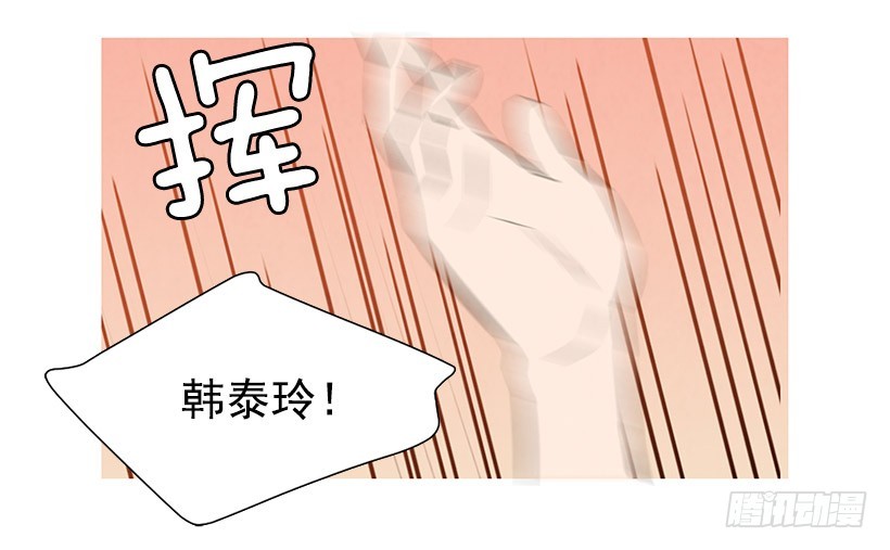 《宠物狗的规则》情敌 第39页