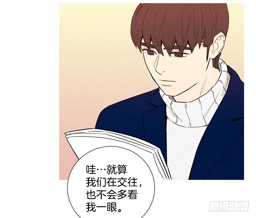 《宠物狗的规则》情敌 第5页