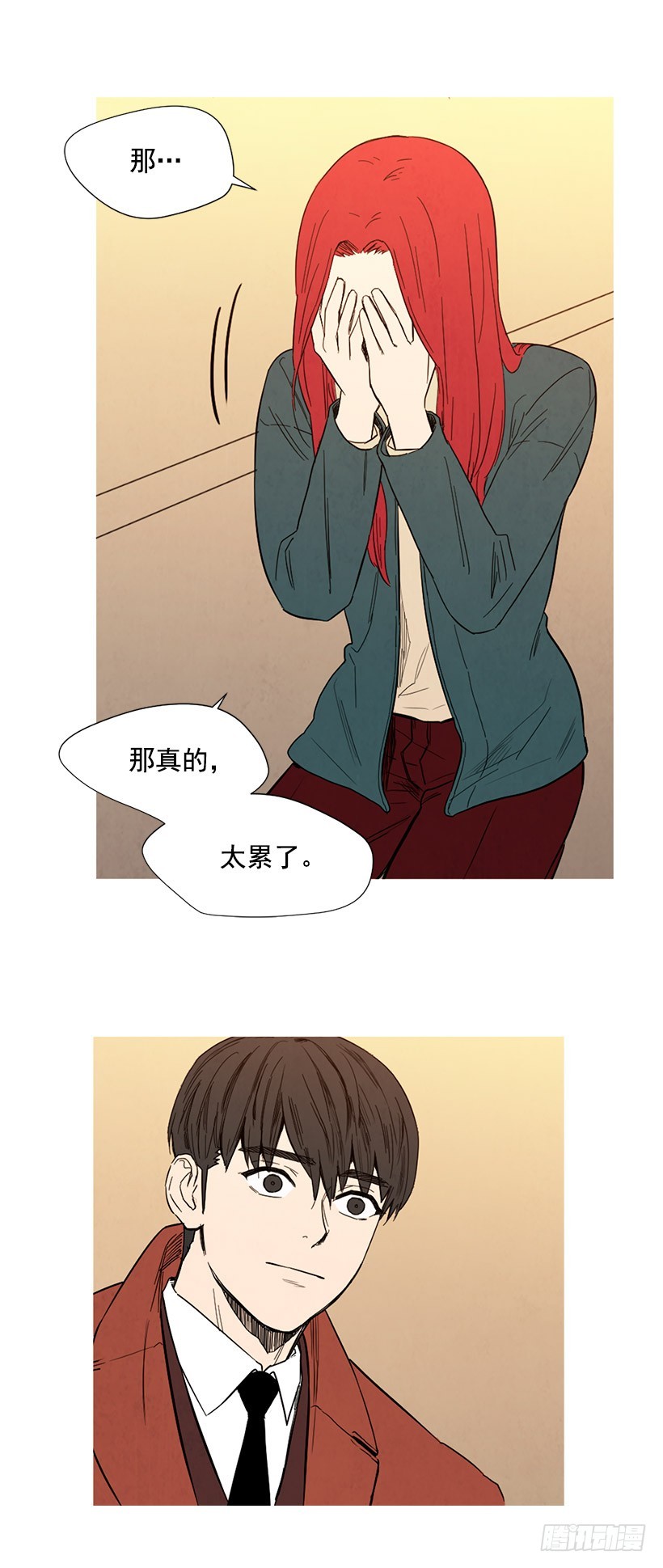 《宠物狗的规则》她喜欢我 第15页
