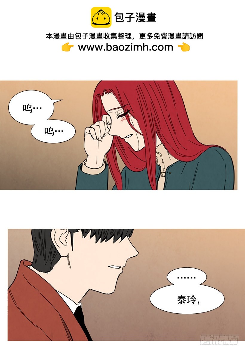 《宠物狗的规则》她喜欢我 第17页