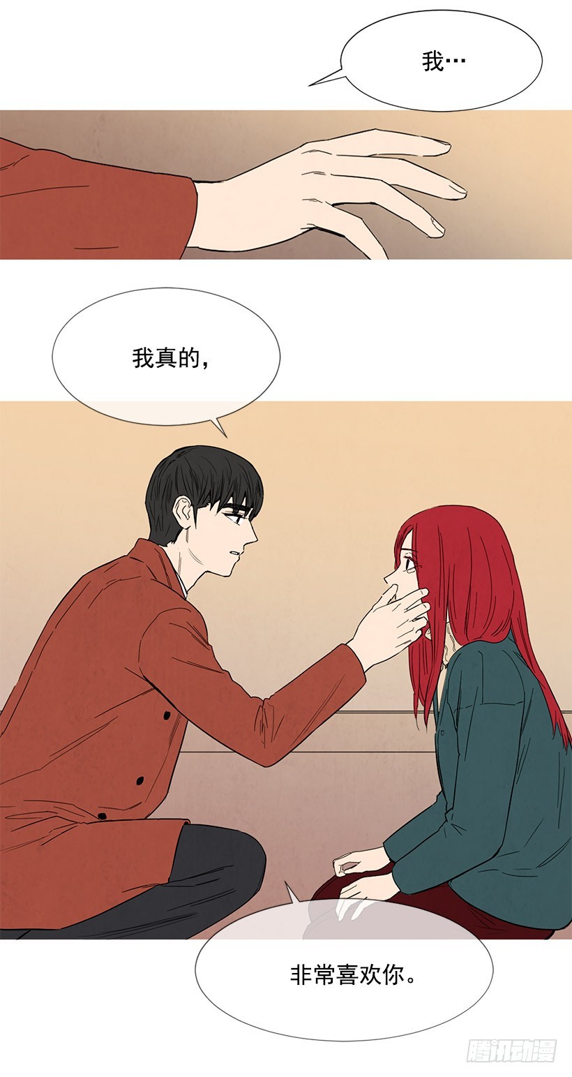 《宠物狗的规则》她喜欢我 第18页