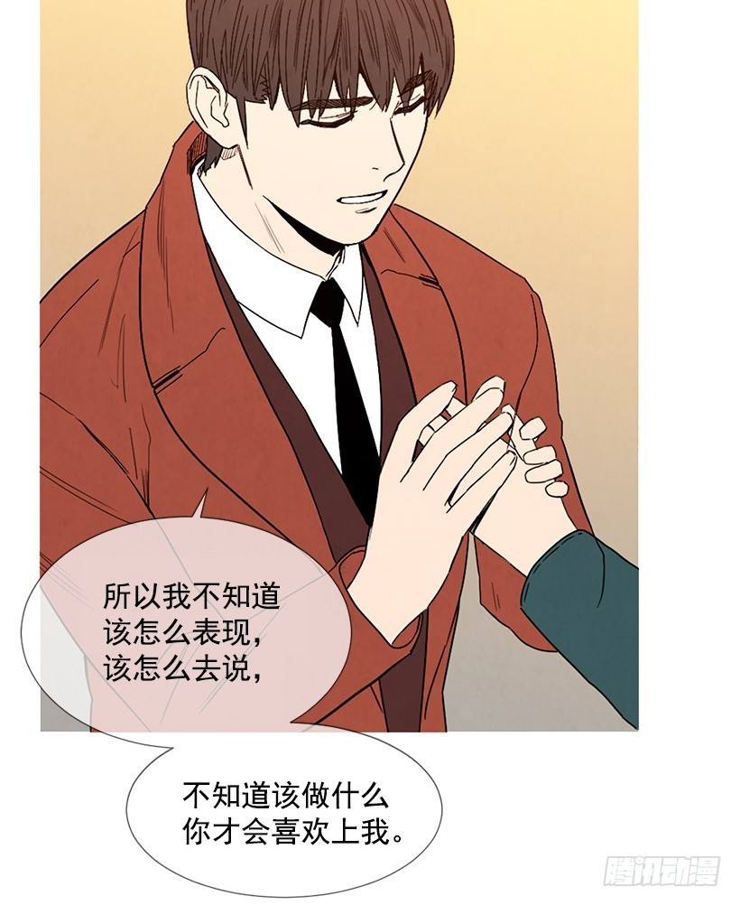 《宠物狗的规则》她喜欢我 第24页