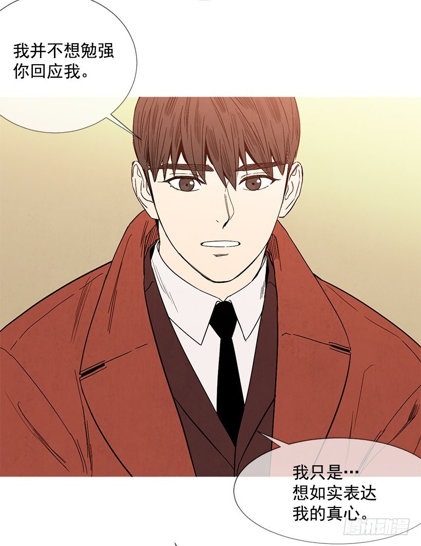 《宠物狗的规则》她喜欢我 第26页