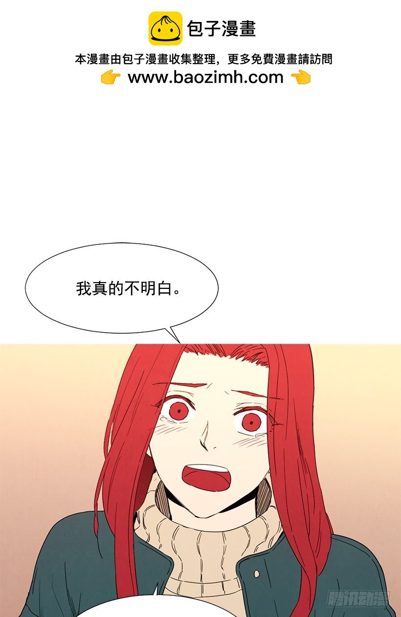 《宠物狗的规则》她喜欢我 第2页