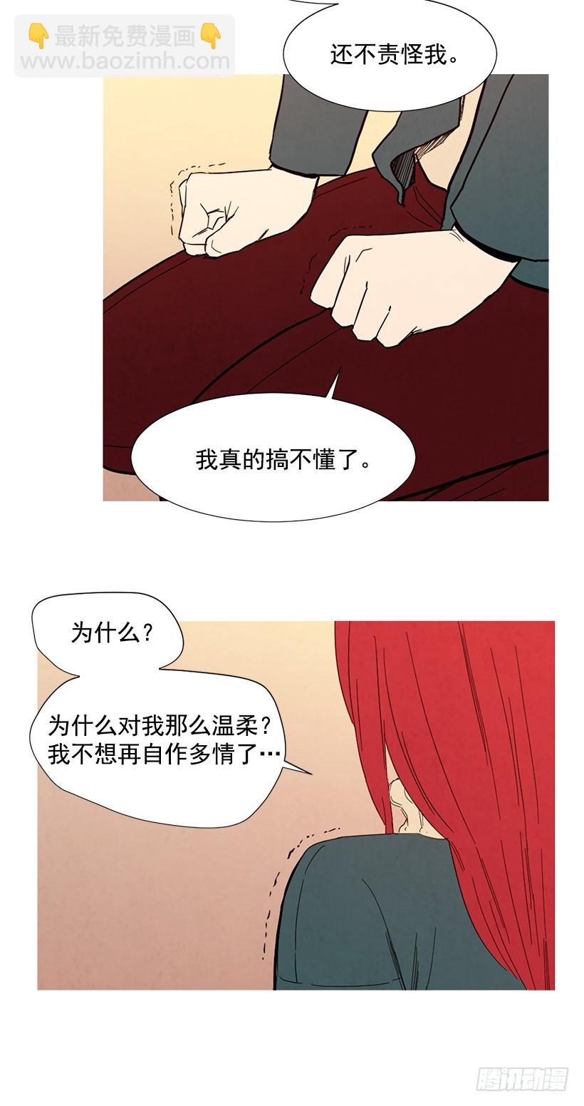 《宠物狗的规则》她喜欢我 第4页