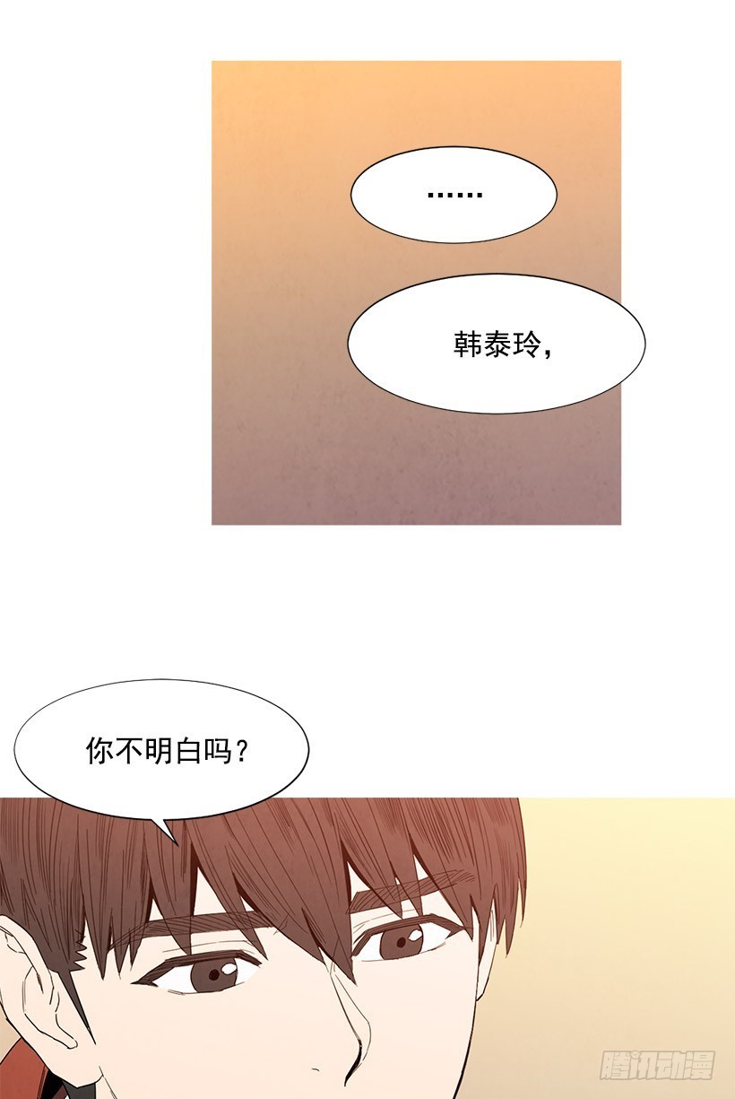 《宠物狗的规则》她喜欢我 第5页
