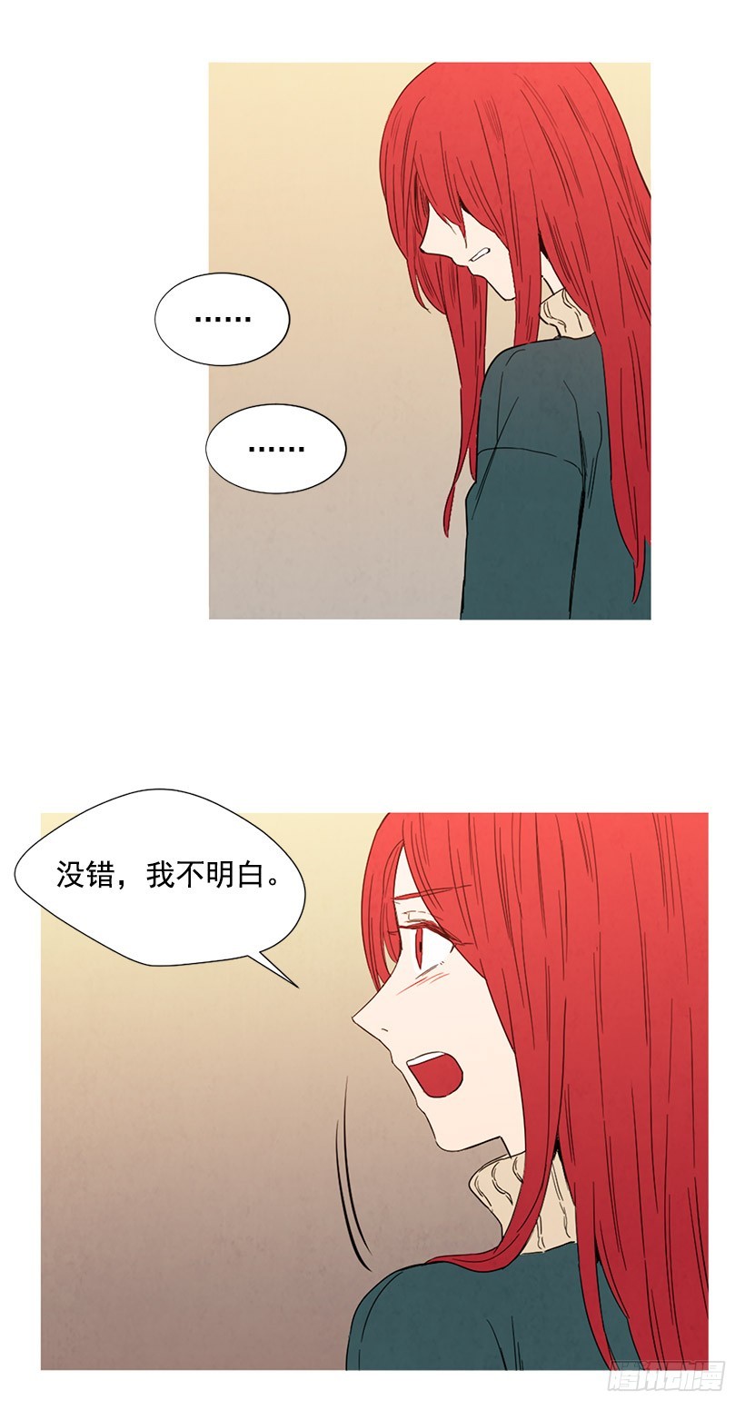 《宠物狗的规则》她喜欢我 第7页