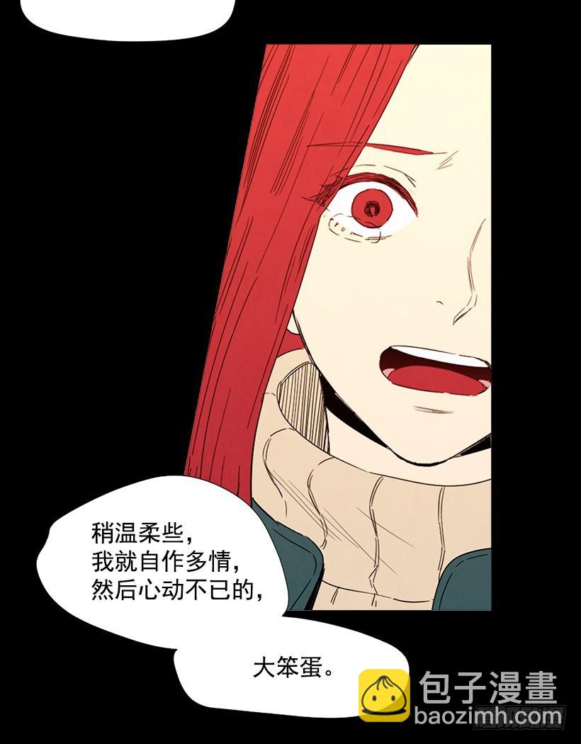 《宠物狗的规则》她喜欢我 第9页