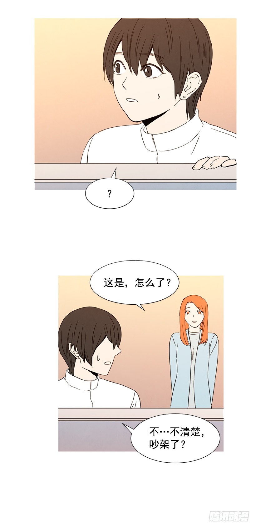 《宠物狗的规则》见面的原因 第10页
