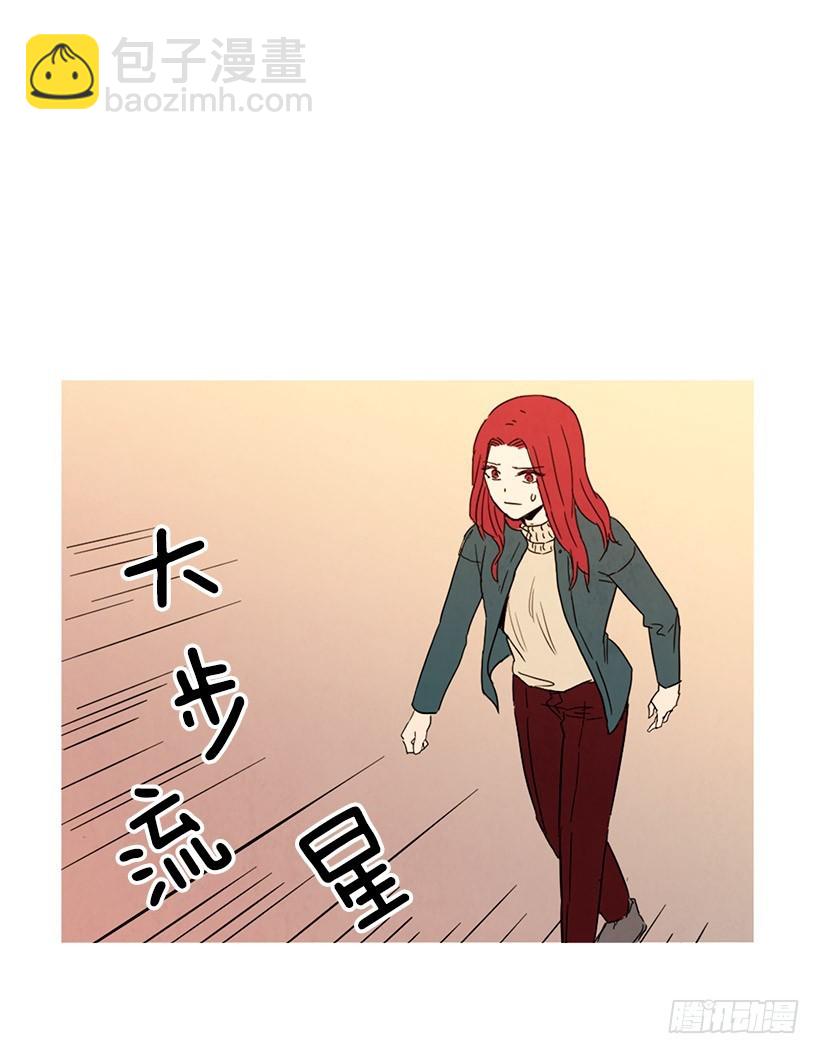 《宠物狗的规则》见面的原因 第11页