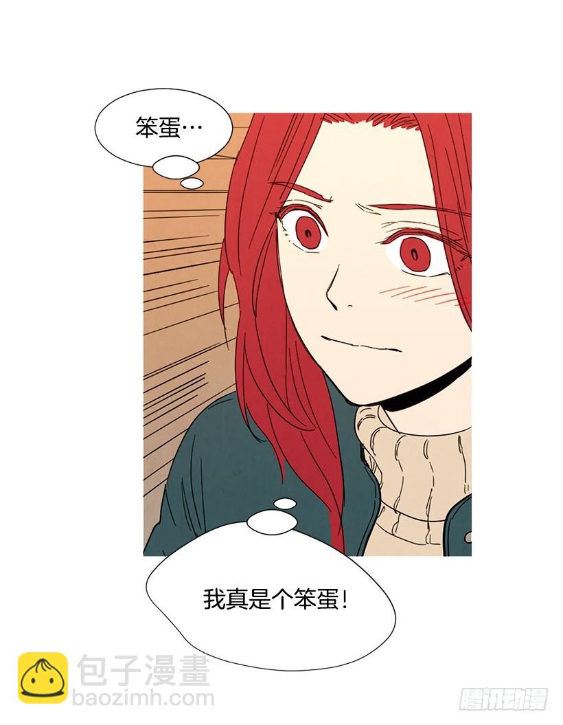 《宠物狗的规则》见面的原因 第12页