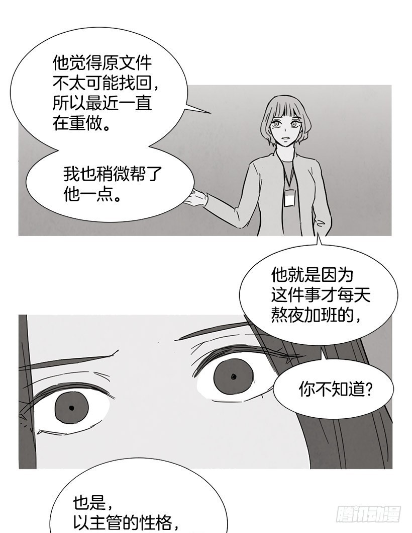 《宠物狗的规则》见面的原因 第13页
