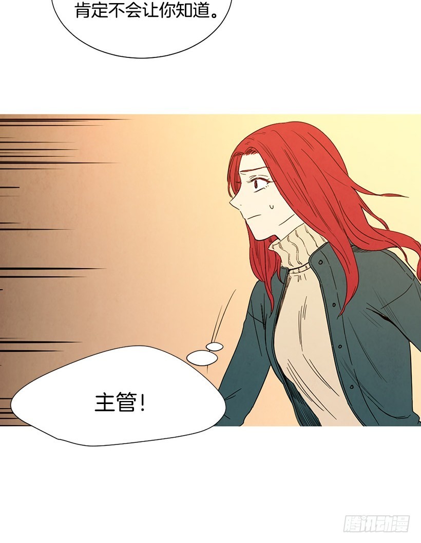 《宠物狗的规则》见面的原因 第14页