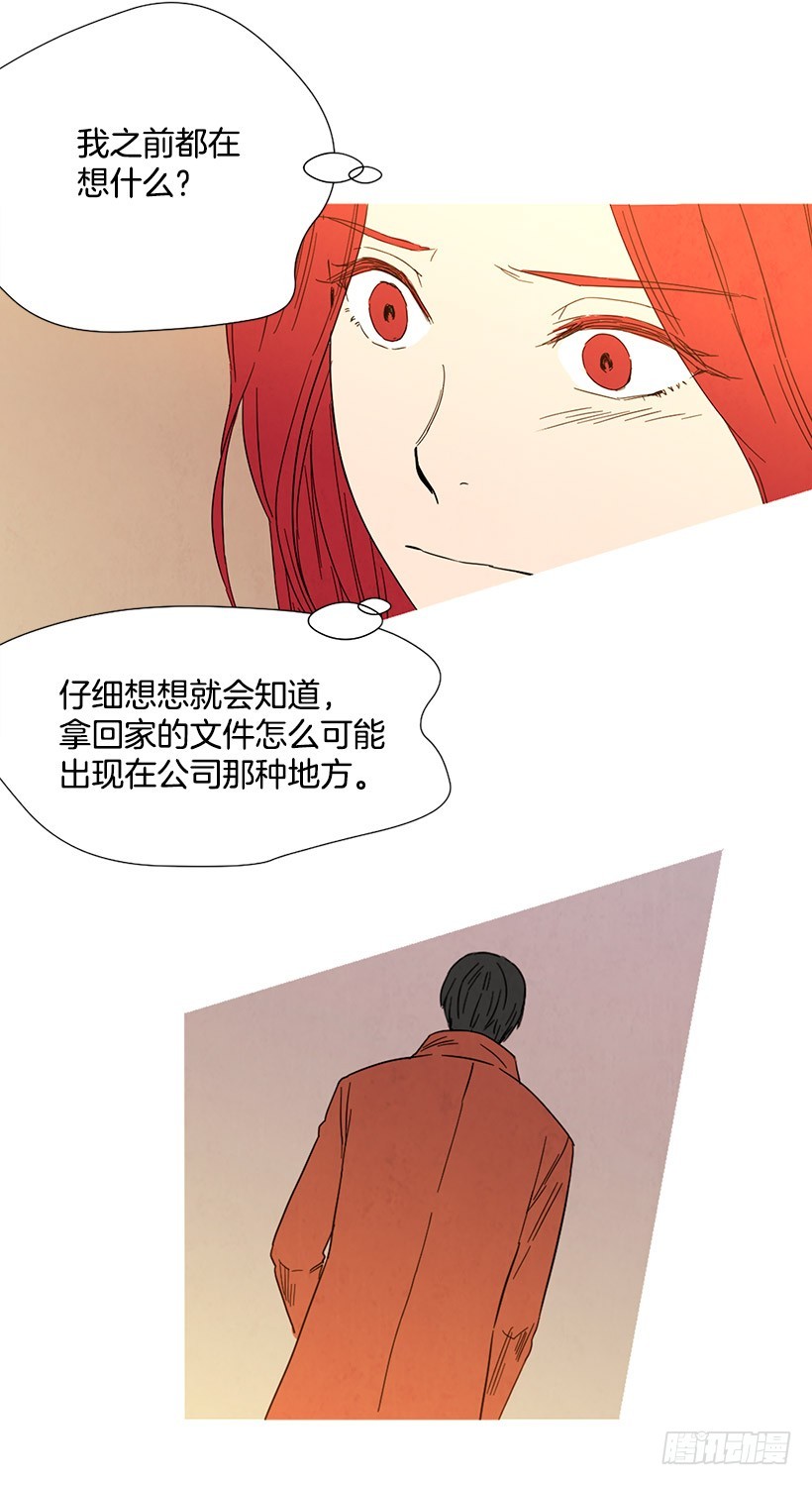 《宠物狗的规则》见面的原因 第15页