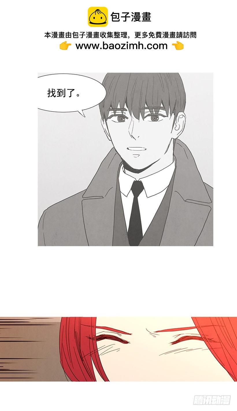 《宠物狗的规则》见面的原因 第17页