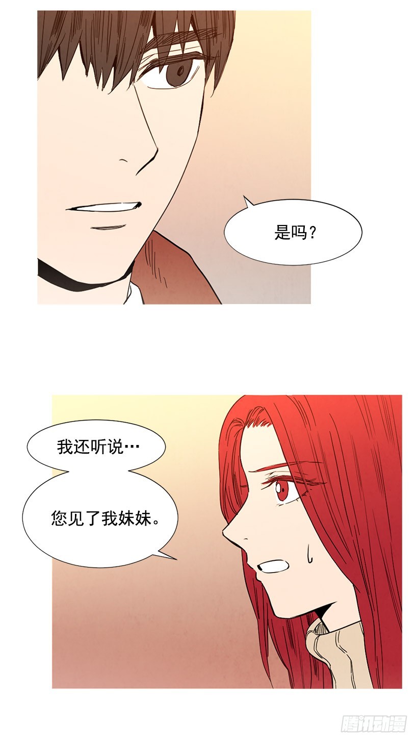 《宠物狗的规则》见面的原因 第22页