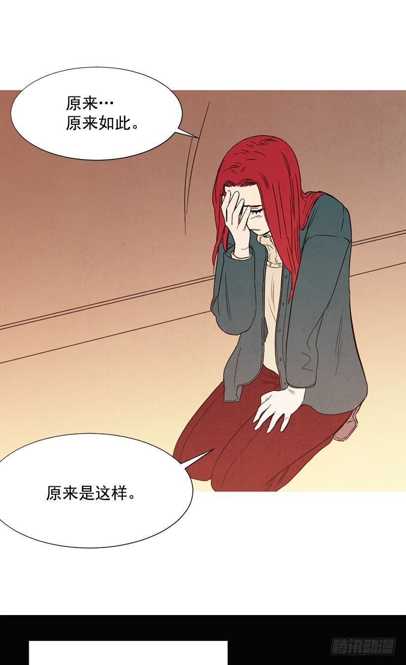 《宠物狗的规则》见面的原因 第26页