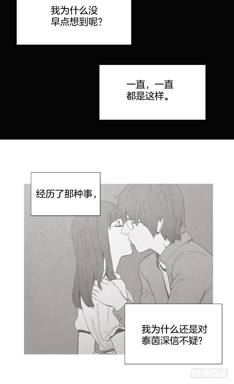 《宠物狗的规则》见面的原因 第27页