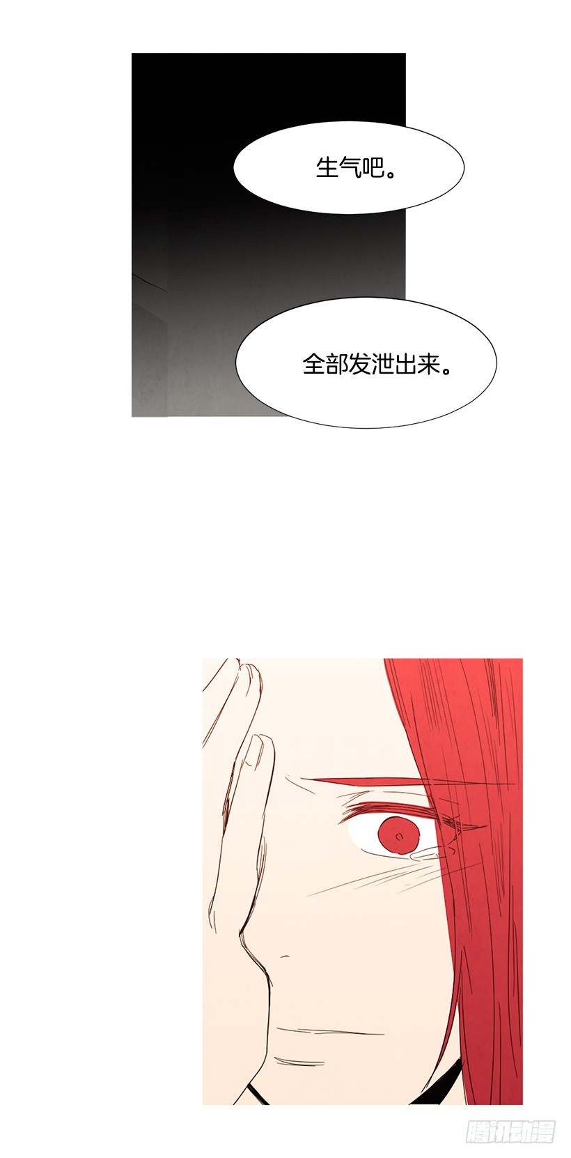 《宠物狗的规则》见面的原因 第29页