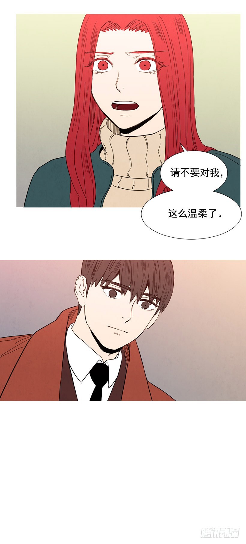 《宠物狗的规则》见面的原因 第33页