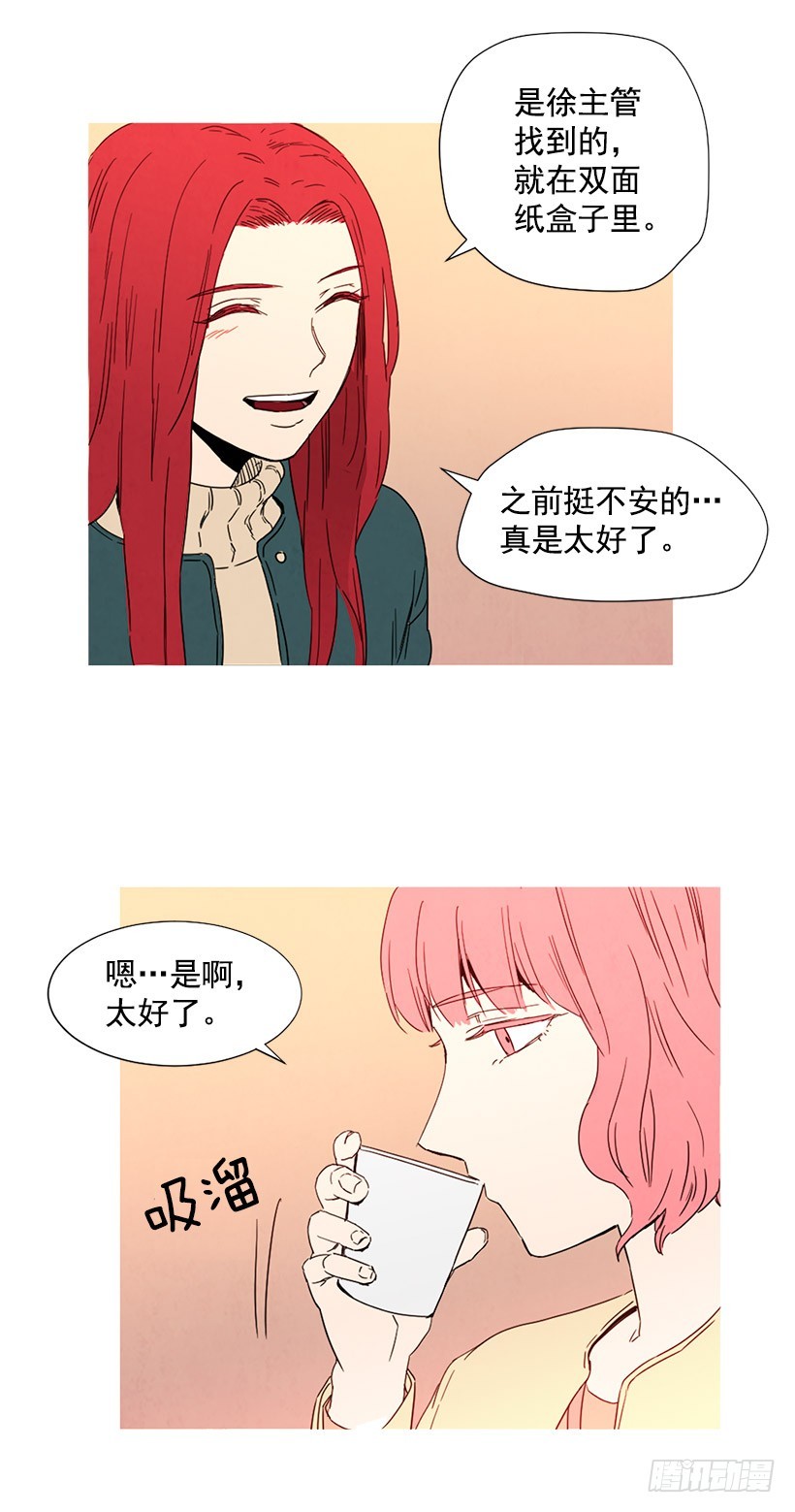 《宠物狗的规则》见面的原因 第3页